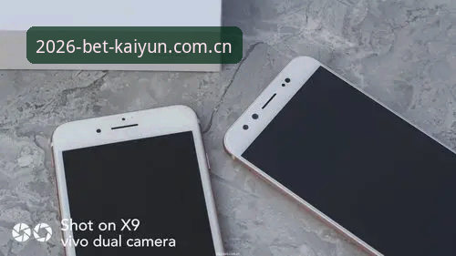 KAIYUN体育X9B2版全面评测：新手注册到专属福利的操作指南