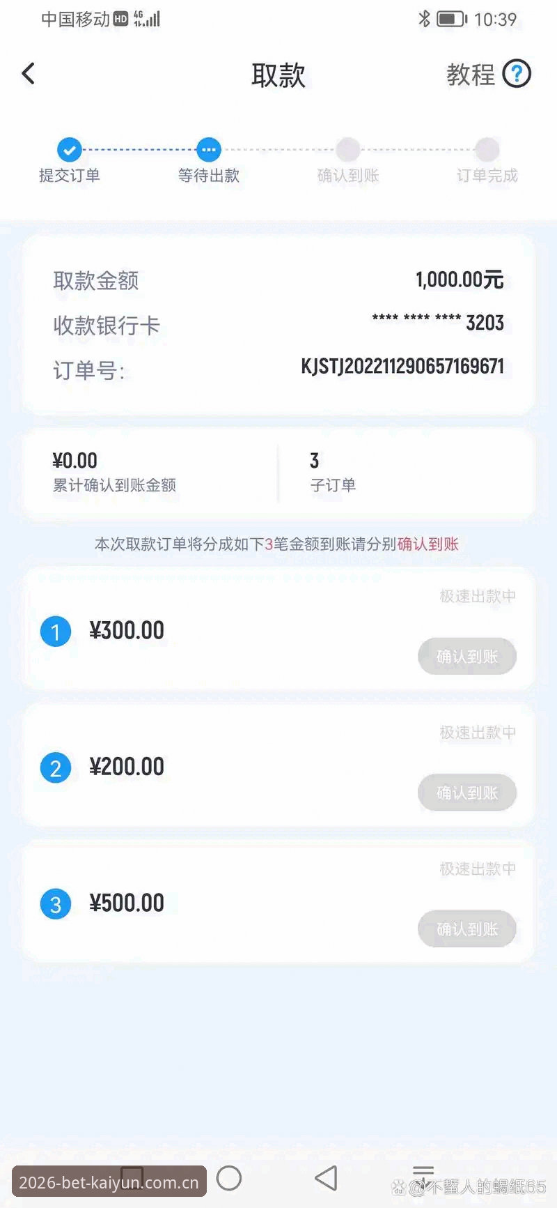 开云体育最新版X9B2到底值不值得下载？从版本号到安装包一看究竟