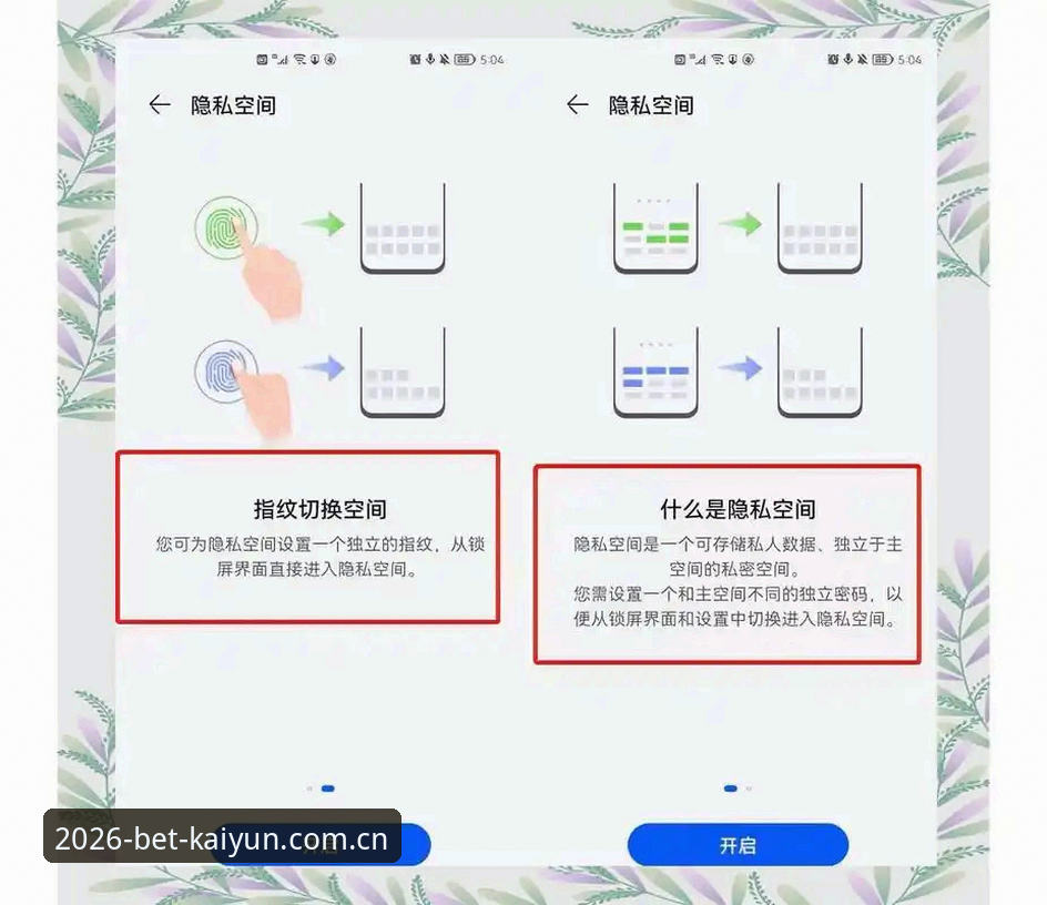 如何高效玩转开云KAIYUN X9B2版？老用户都在用的实操指南